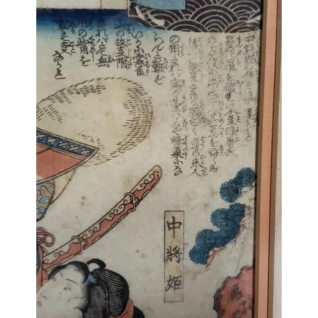 Circa 1845-46 Japanese Utagawa Kuniyoshi "Genji Kumoshui: The Story of Chujohime" Framed Ukiyo-E Woodblock Print For Sale - Image 4 of 7