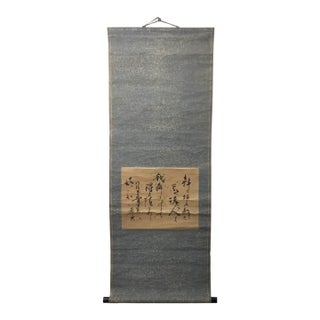 Antique Japanese Calligraphy Scroll, Inscribed by General Nogi Maresuke For Sale