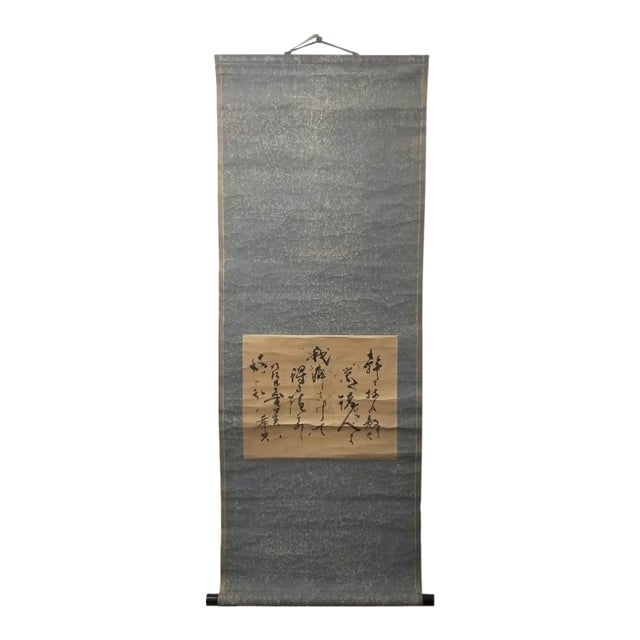 Antique Japanese Calligraphy Scroll, Inscribed by General Nogi Maresuke For Sale