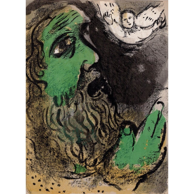 Marc chagall job en prières (job praying) from "drawings for the bible" colour lithograph on paper publisher: verve, paris...