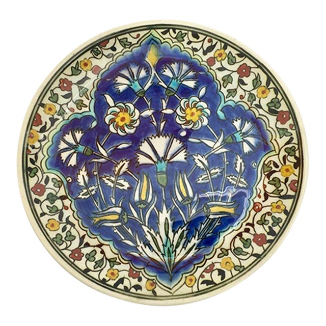 Moorish Floral Design Polychrome Hand Painted Ceramic Decorative Plate For Sale