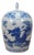 Chinese Chinoiserie Blue & White Porcelain Dragon Ginger Jar Mantel Vase Urn 11" For Sale