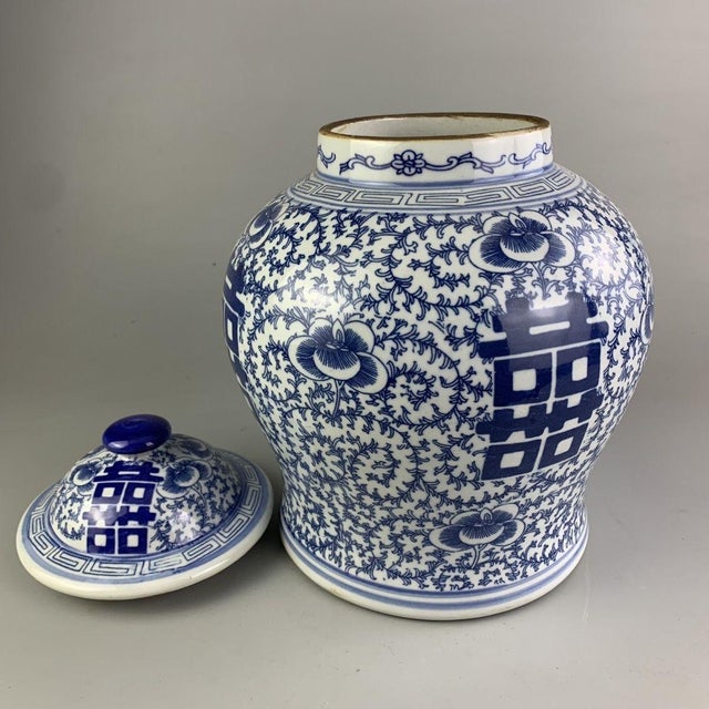 Large Classic Chinese Blue and White "Double Happiness" Ginger Jar With Lid For Sale In New York - Image 6 of 7
