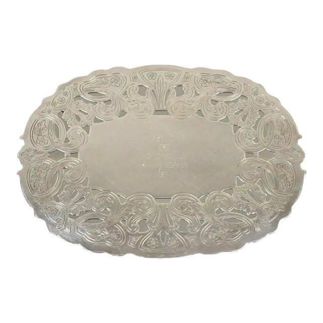 Vintage Wallace 731 Victorian Style Silver Plated Oval Trivet 1980 Award Platter For Sale