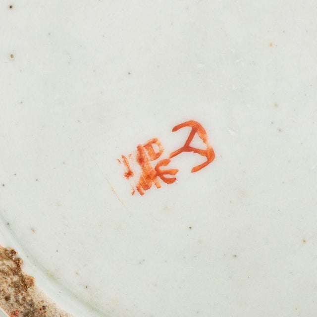 Ceramic Japanese Imari Porcelain Covered Vase For Sale - Image 7 of 7