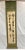 Antique Silk Asian Calligraphy Poem on Scroll For Sale - Image 4 of 13