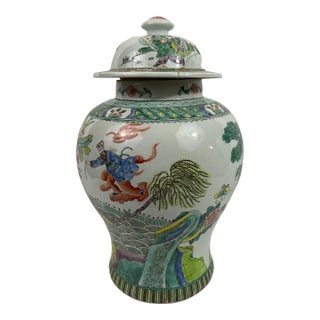 Large Chinese Porcelain Ginger Jar For Sale
