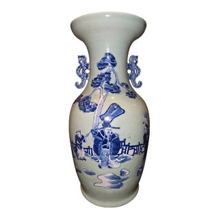 Qing Dynasty Blue on Celadon Vase For Sale