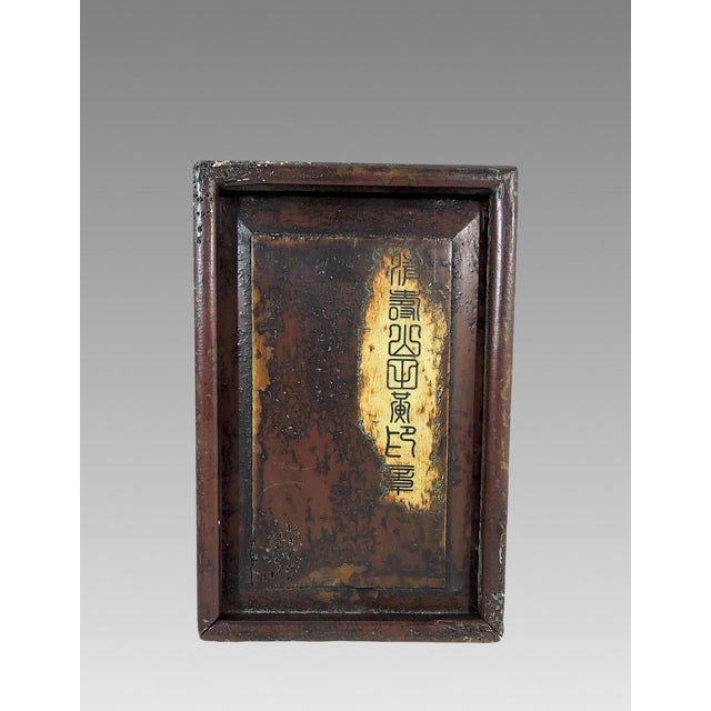 Old Chinese Shoushan Stone Pi Xiu Dragon Seal, Stamp, Tianhuang, Raw Silk Stand & Wood Box For Sale - Image 11 of 15