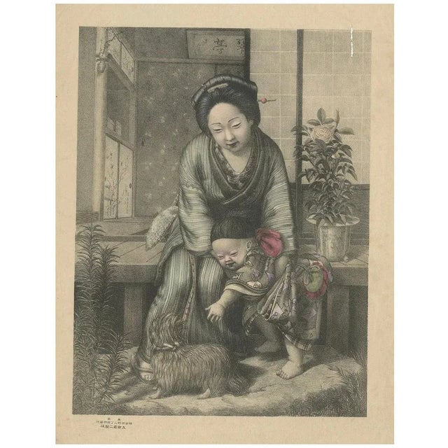 Paper Nigita Tai, Mother, Child, and Dog Scene, 1880s, Lithograph on Paper For Sale - Image 7 of 7