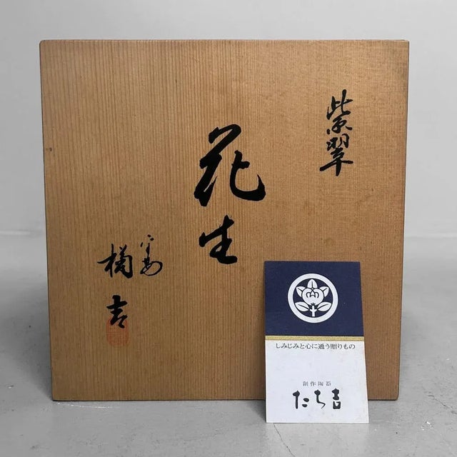 Sky-Blue Kōchi Glaze Ikebana Vase, 1980s For Sale - Image 12 of 13