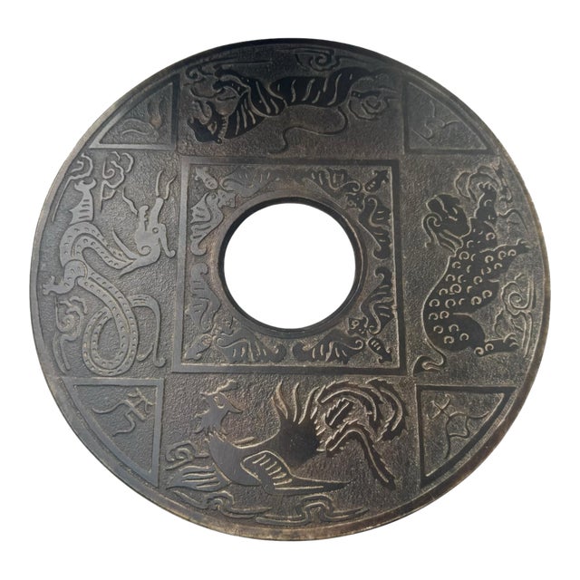 Chinese Style Carved Hardstone Bi Disc Dragon Tiger Phoenix 11.5” Large For Sale
