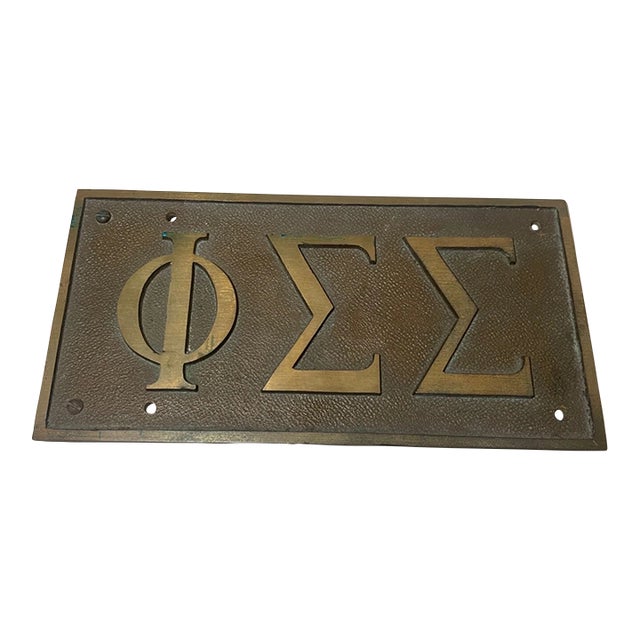 Vintage Thick Bronze Phi Sigma Sigma Sig Sorority Fraternity Wall Plaque Plate For Sale
