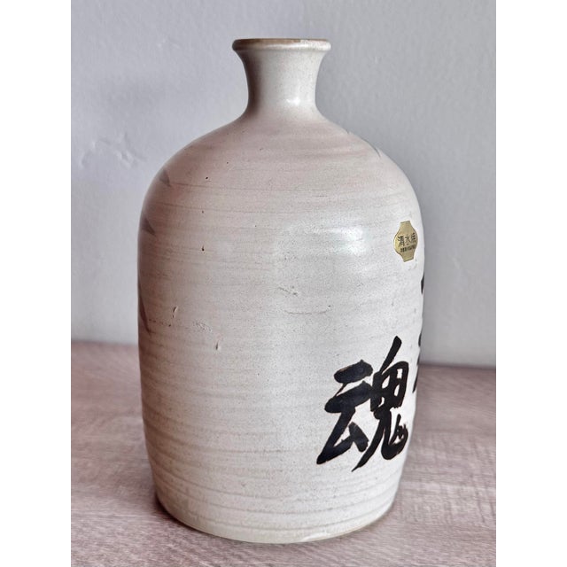 Vintage Ceramic Japanese Hand Painted Sake Bottle With Bamboos Motif For Sale - Image 4 of 11