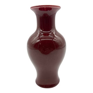 Vintage Chinese Sang De Boeuf or Oxblood Colour Glazed Vase, Circa 1930's For Sale