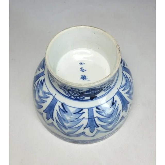 19th Century Japanese Kutani Haisen Bowl or Sake Cup For Sale In Chicago - Image 6 of 9
