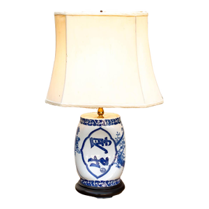 Indigo Dynasty Porcelain Table Lamp