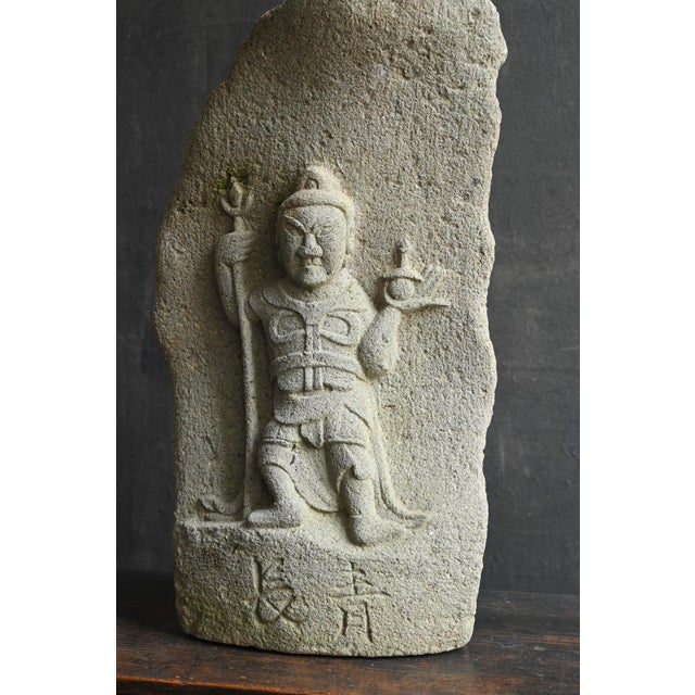 Japanese Japanese Edo Period Stone Buddha Statue / [Guardian Deity] / Circa 18th Century For Sale - Image 3 of 15
