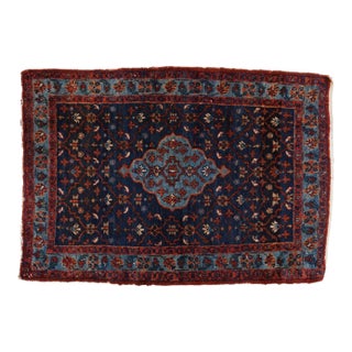 Vintage Fine Bibikabad Rug - 2'7" x 3'10" For Sale