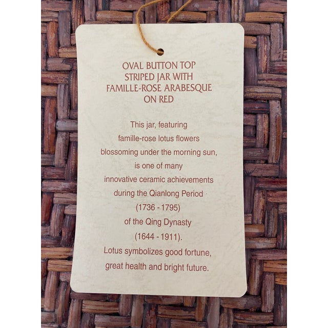 Vintage Chinese Famille-Rose Jar Arabesque on Red Featuring Lotus Flowers For Sale - Image 10 of 12