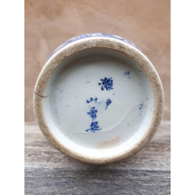 Ceramic Japanese Blue and White Porcelain Vase, Japan For Sale - Image 7 of 14