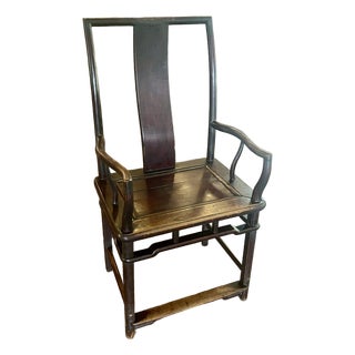 19th Century Chinese Ming Style Elmwood Official's Hat Armchair For Sale