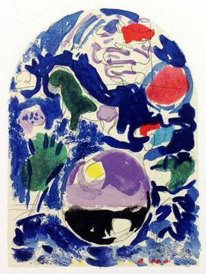 1960s Chagall Sketch for Simeon Lithograph Jerusalem Windows