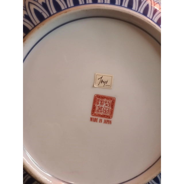 Japanese 1960s Vintage Japanese Toyo Amari Art Decorative Bowl For Sale - Image 3 of 7