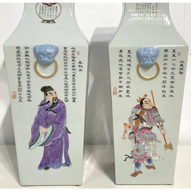 Mid 20th Century Chinese Famille Rose “Wu Shuang Pu” 無雙譜