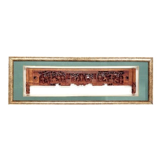 Antique Chinese Carved Wood Door Lintel Framed in Shadow Box For Sale