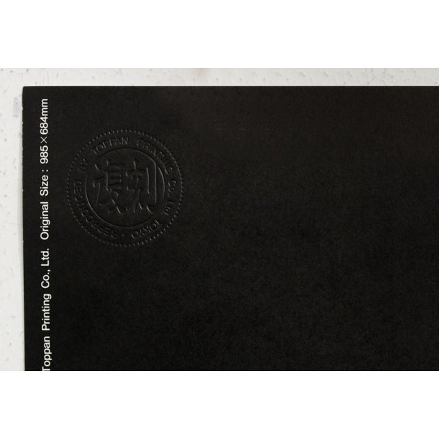 1994 Original Italian Poster, Alfieri & Lacroix (The 100 Best Posters Collection) For Sale - Image 4 of 4