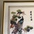 1930s Asian Silk Embroidered Panel Peacocks Perched in a Pine Tree For Sale - Image 4 of 11