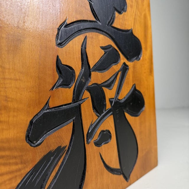 Mid-Century Modern Large Shogi 王将 / Ōshō Decorative Piece in Wood, 1960s For Sale - Image 3 of 11