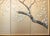 1950-1960s Shōwa Era Japanese Painted Silk Byobu Screen "Blossoming Sakura" For Sale - Image 11 of 18