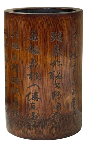 Chinese Bamboo Running Script Calligraphic Brush Pen Holder Art