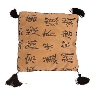 Asian Vintage 1960s Velvet Cushion Pillow Square With Tassels For Sale