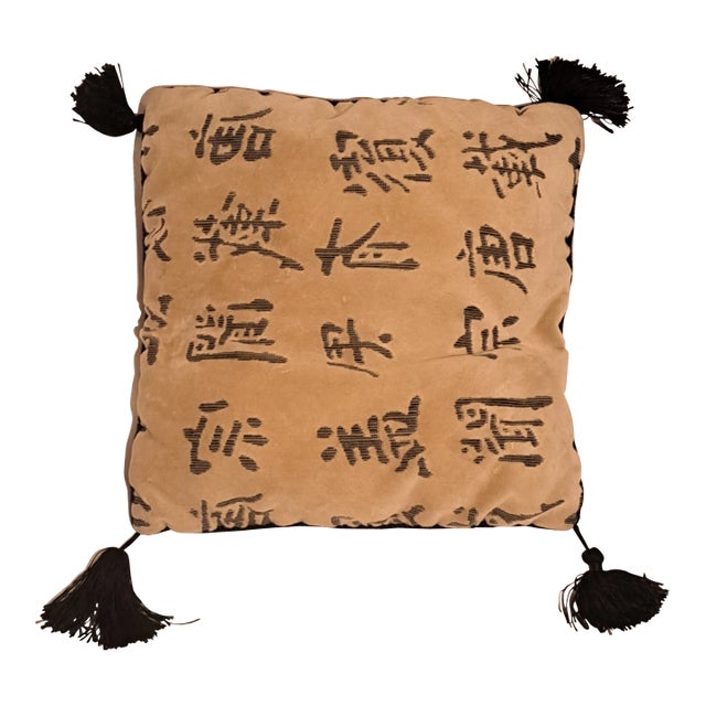 Asian Vintage 1960s Velvet Cushion Pillow Square With Tassels For Sale