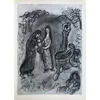 Chagall P17 Drawings for the Bible Rebekah Gives Drink 1960 For Sale