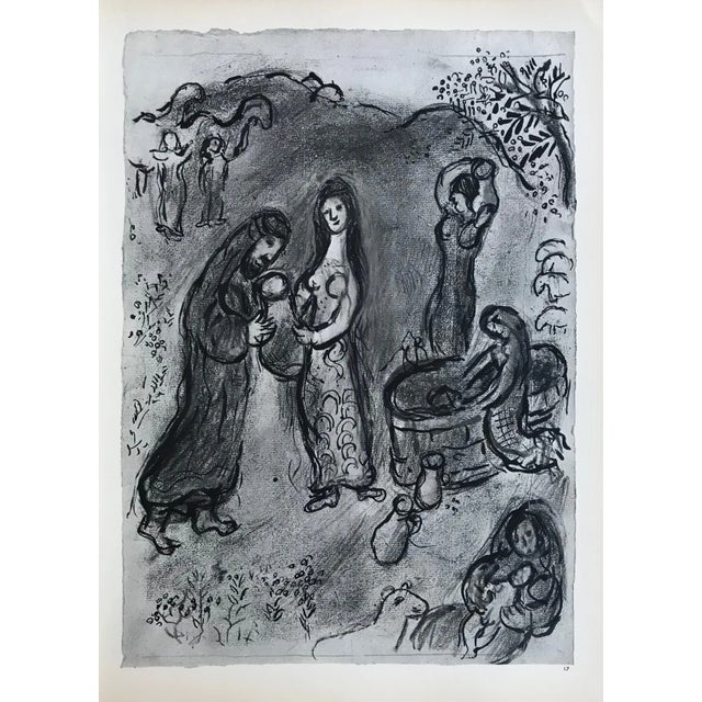 Chagall P17 Drawings for the Bible Rebekah Gives Drink 1960 For Sale