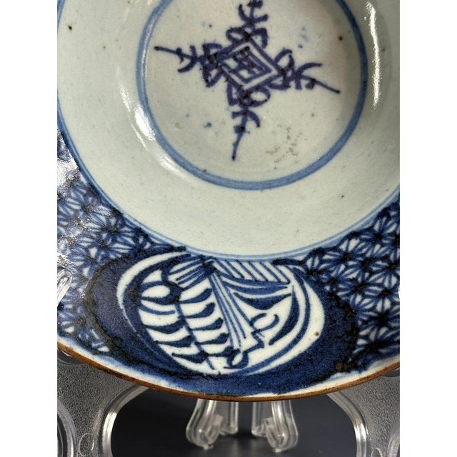 Antique Chinese Qing Dynasty Porcelain Bowl, 1800-1849 For Sale - Image 4 of 11