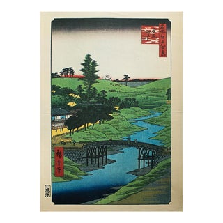 Utagawa Hiroshige, Furukawa River, Hiroo, 1940s Reproduction Print N5 For Sale