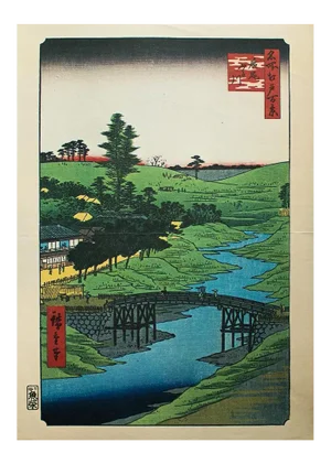 Utagawa Hiroshige, Furukawa River, Hiroo, 1940s Reproduction Print N5