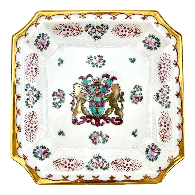 Vintage Decorative Dish, Andrea by Sadek Japan For Sale