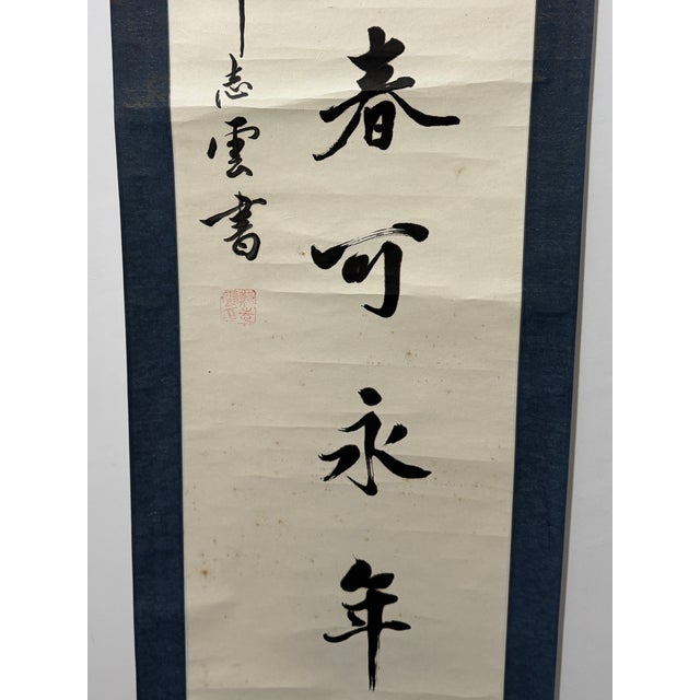 Paper Vintage Chinese Calligraphy Hanging Scroll Pair, Hand Brush Script Wall Art For Sale - Image 7 of 9