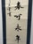 Paper Vintage Chinese Calligraphy Hanging Scroll Pair, Hand Brush Script Wall Art For Sale - Image 7 of 9