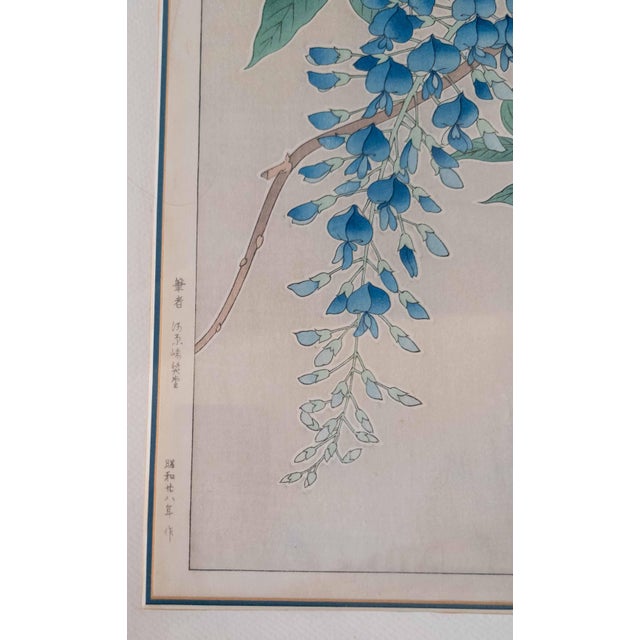 Mid-Century Japanese Woodblock Print of Wisteria Flowers by Kawarazaki Shodo For Sale - Image 11 of 16