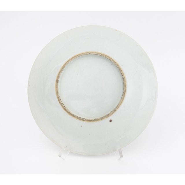 Chinese Famille Rose Porcelain Soup Bowl For Sale In New York - Image 6 of 6