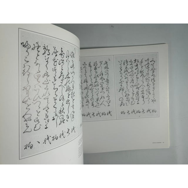 1990s Illustrated Quarto, Paolo Pollendri's Shin Takamatsu, Signed - 1 Book For Sale - Image 14 of 17