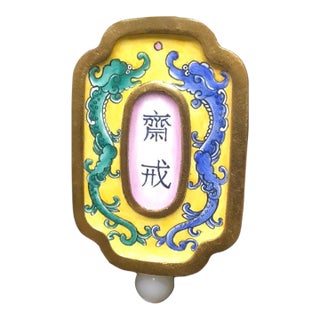 Vintage Cloisonné Enamel & Gilt "Zhaijie" Pendant / Amulet For Sale