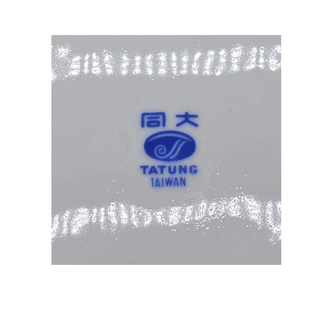 Blue Vintage Chinese Tatung Blue and White Porcelain Platter – 14.25” Decorative Plate For Sale - Image 8 of 9